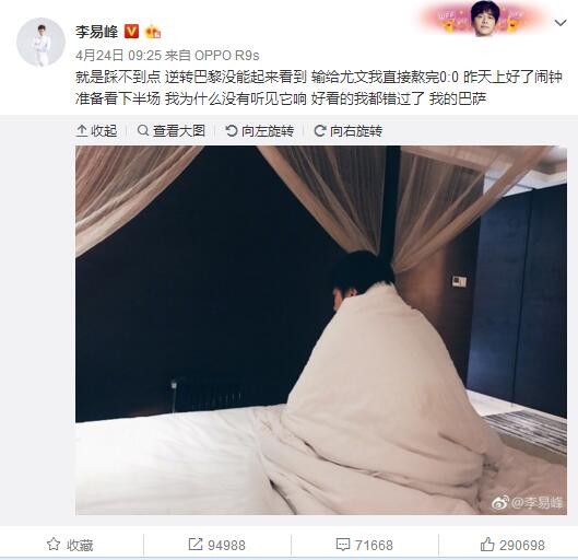 由于球队战绩不能令俱乐部和球迷感到满意，一些媒体认为哈维的帅位并不稳固，但西班牙六台记者JotaJordi在节目中说道：“哈维并不担心，他很冷静，不担心自己的帅位。